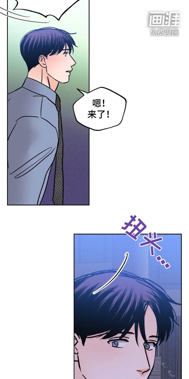 第44章：找我有事吗
