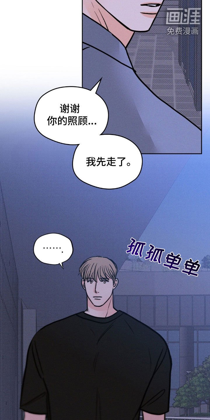 第44章：找我有事吗