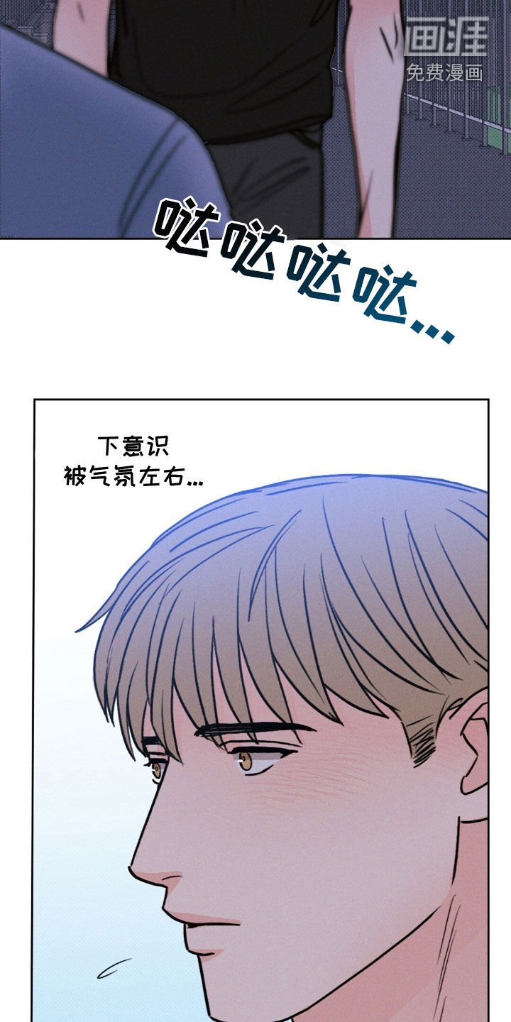 第44章：找我有事吗