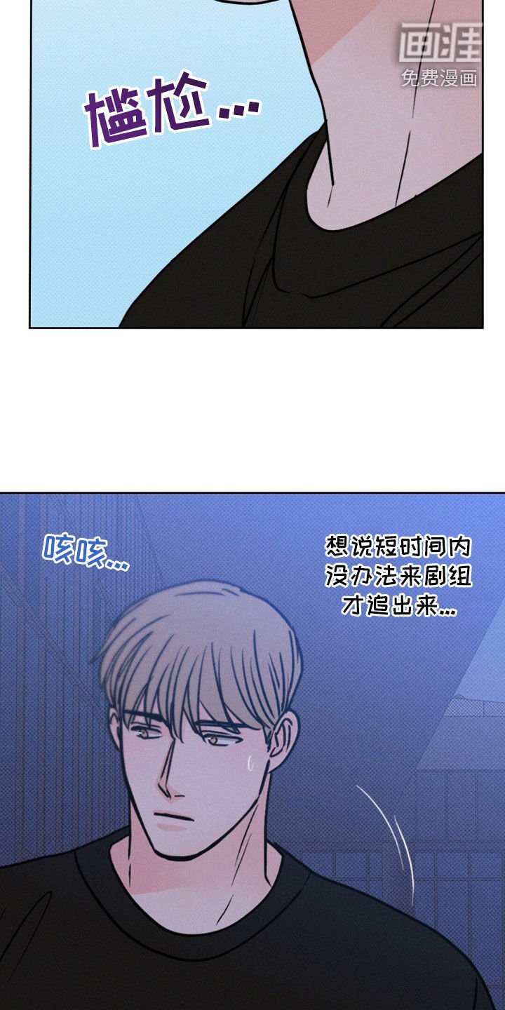 第44章：找我有事吗
