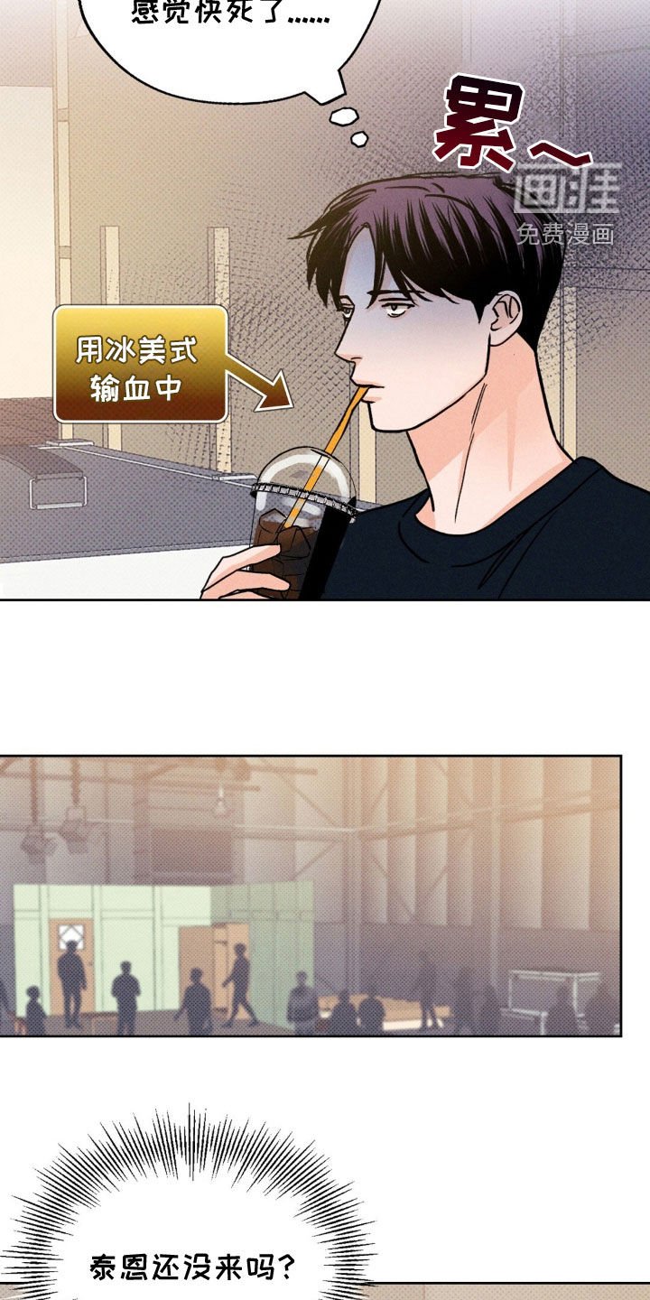 第44章：找我有事吗
