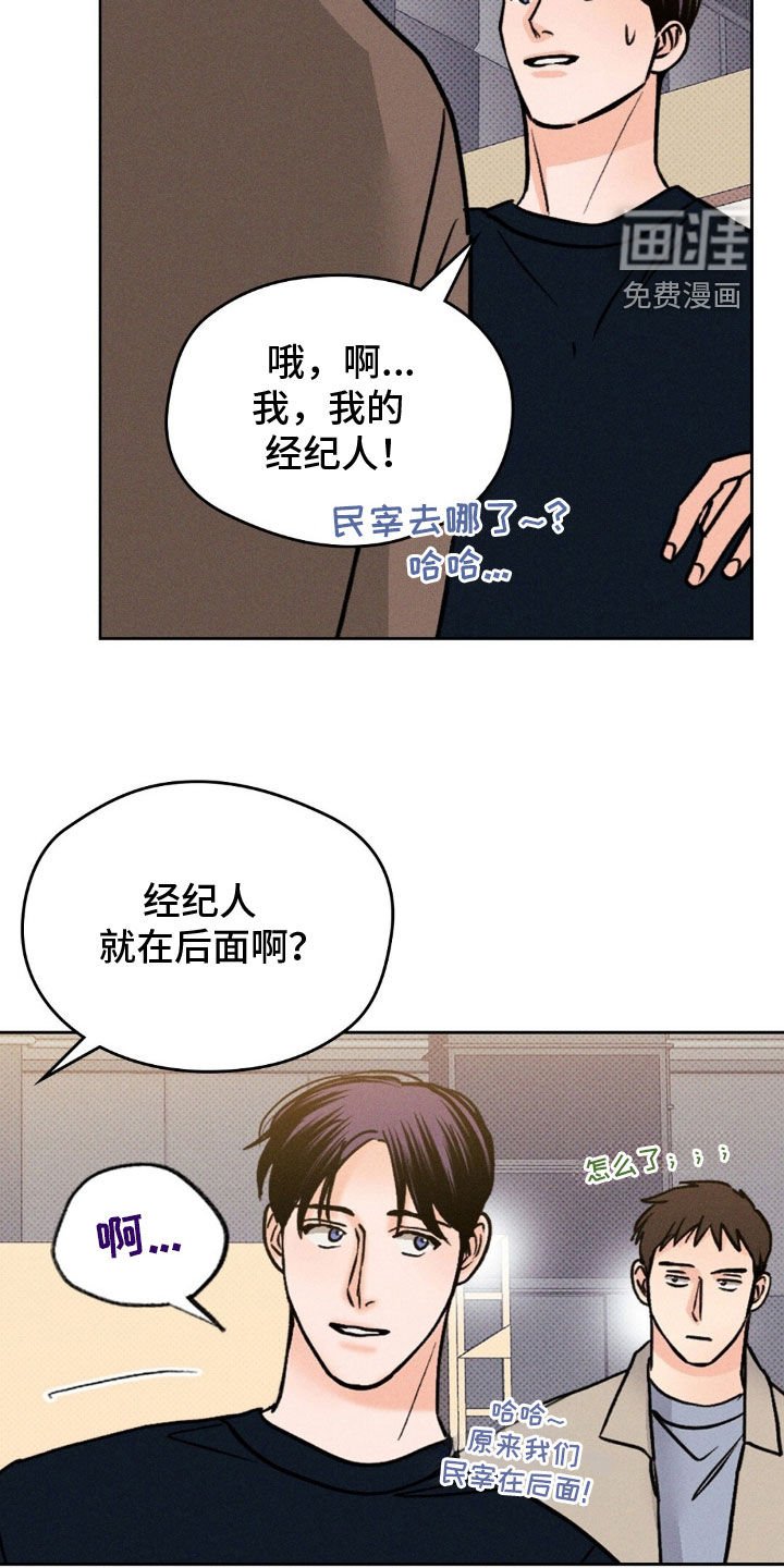 第44章：找我有事吗