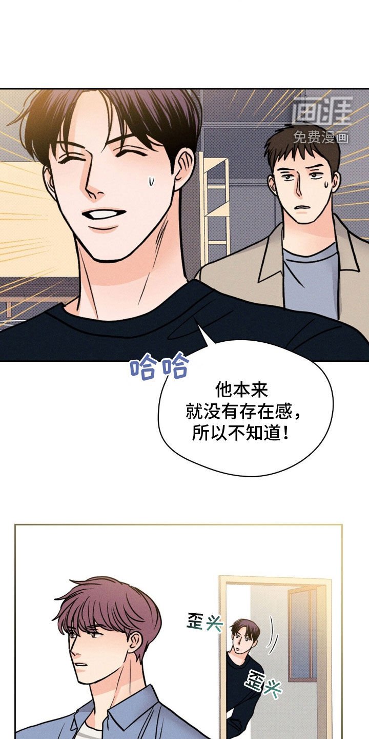 第44章：找我有事吗