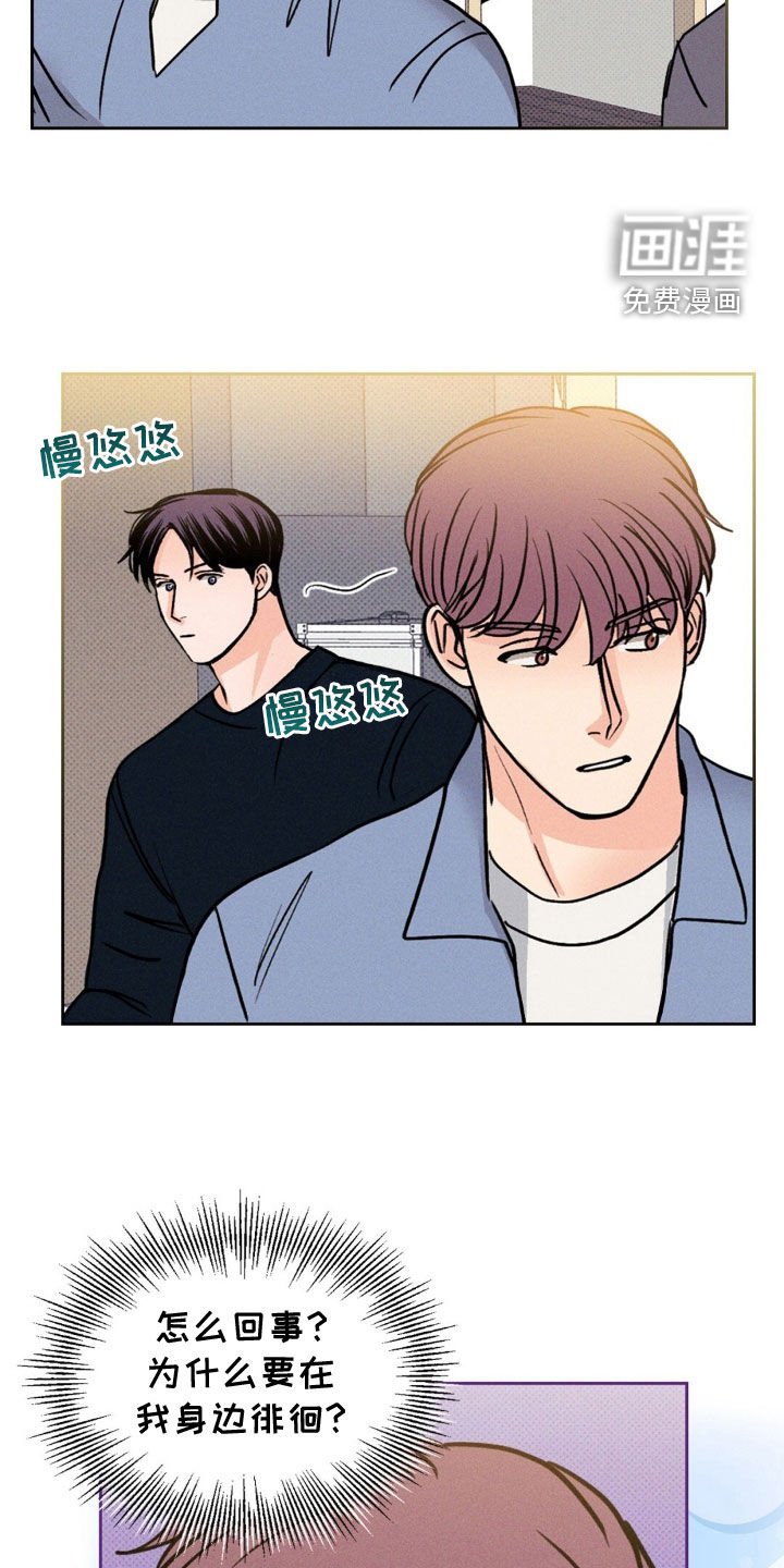 第44章：找我有事吗