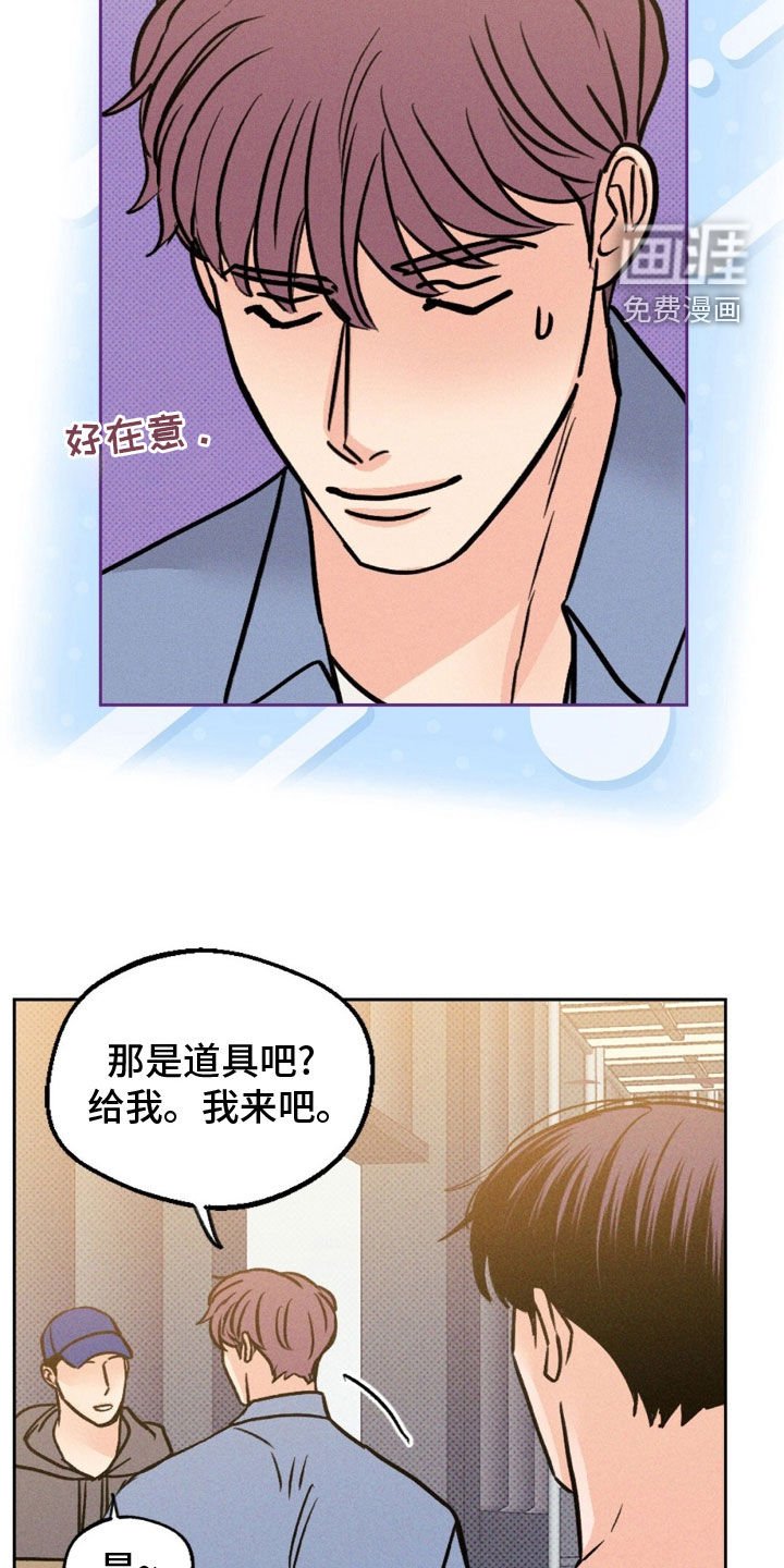 第44章：找我有事吗