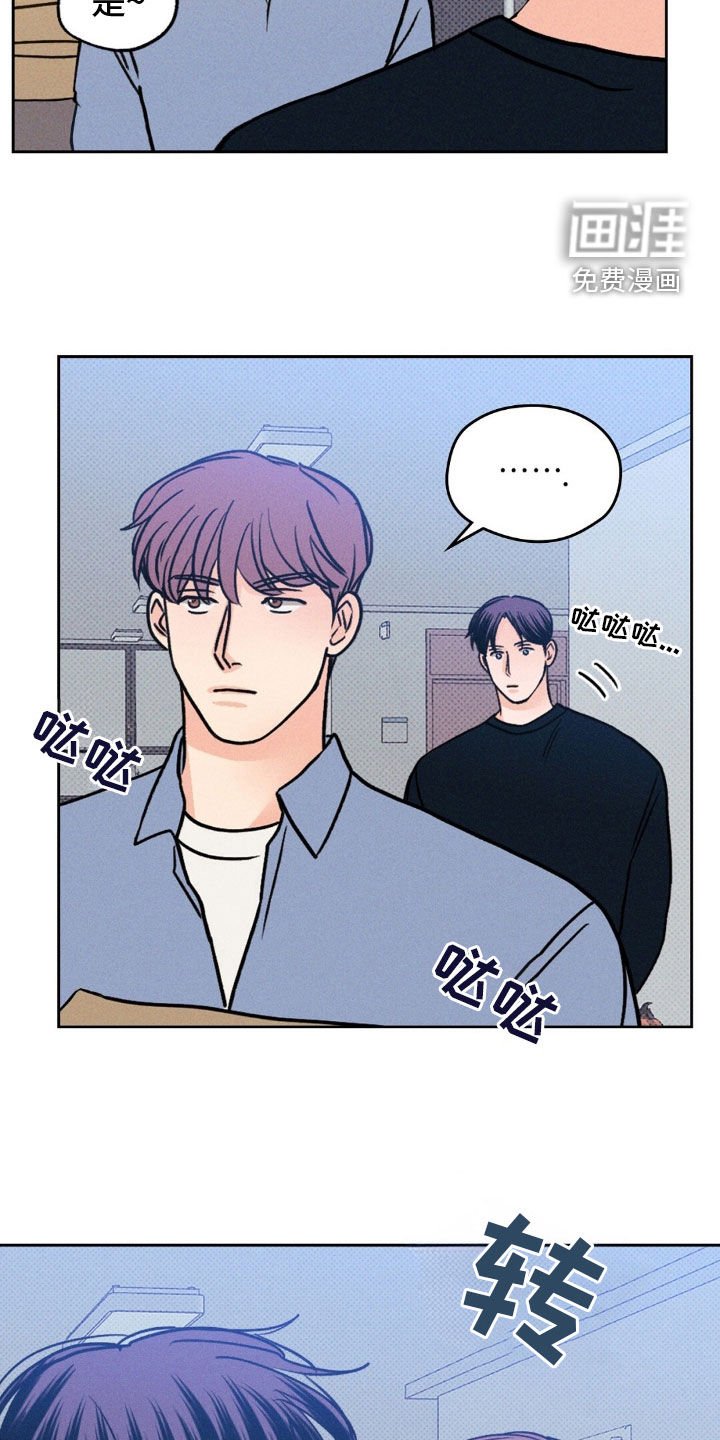 第44章：找我有事吗