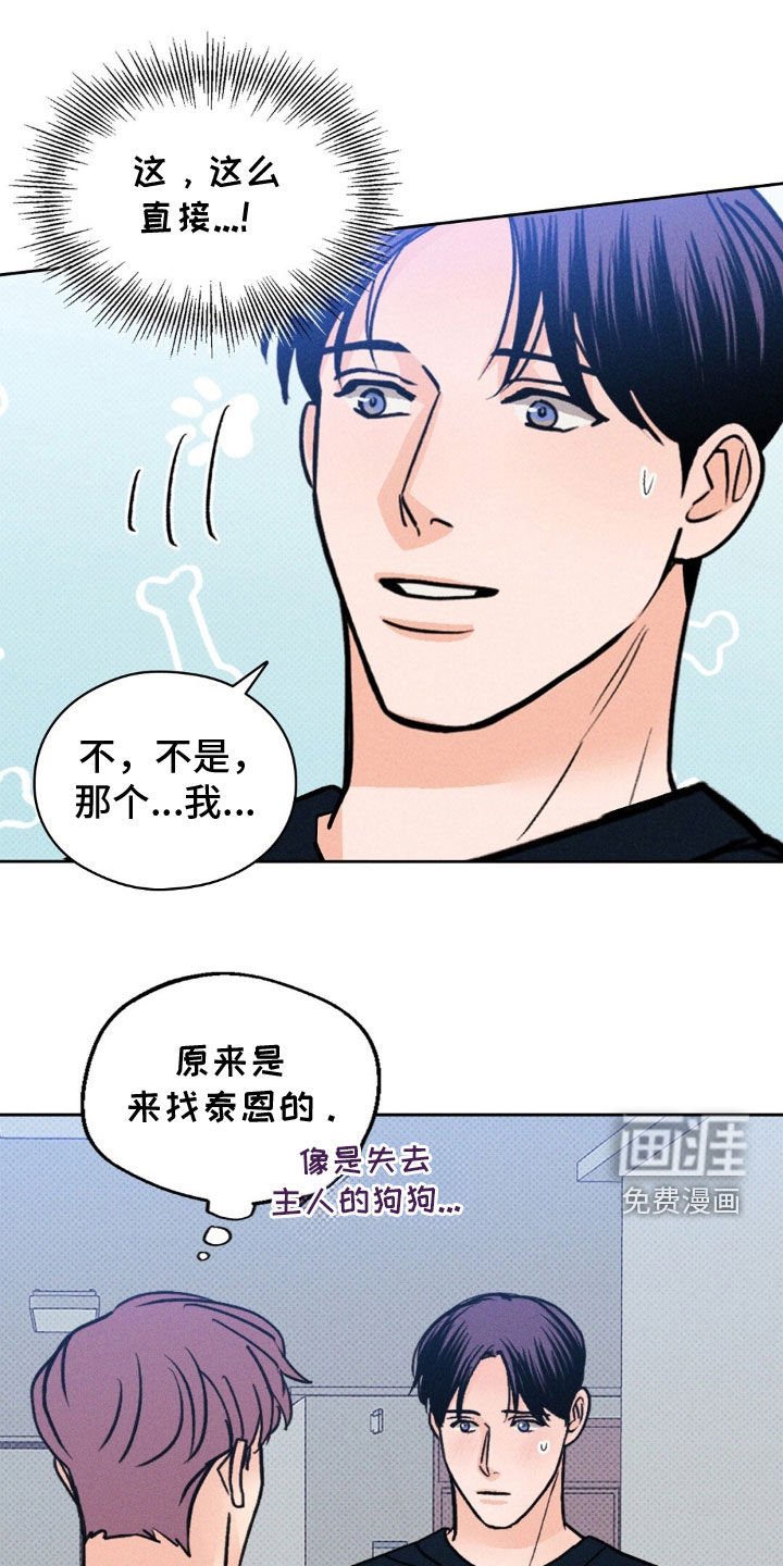 第45章：展览