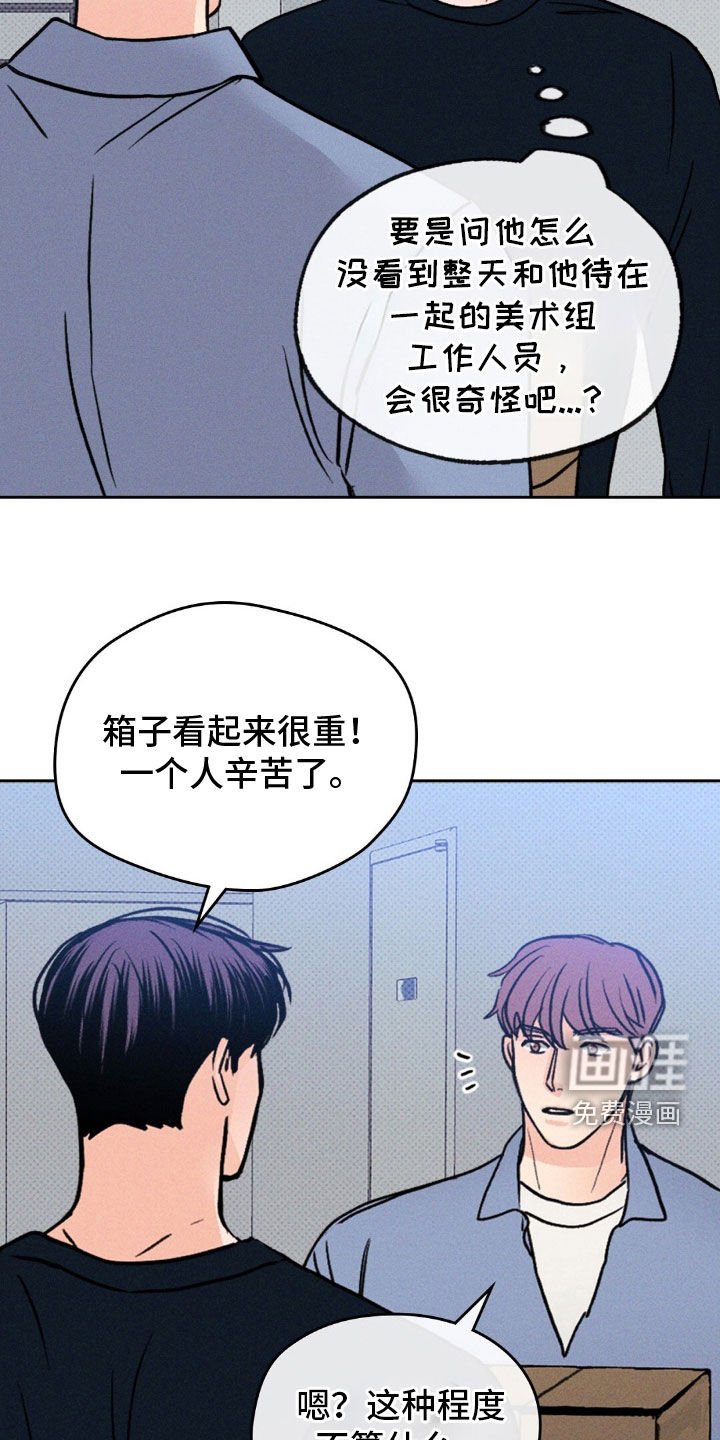 第45章：展览