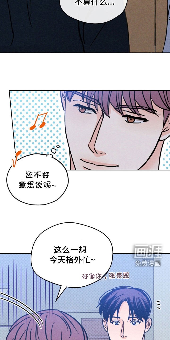 第45章：展览