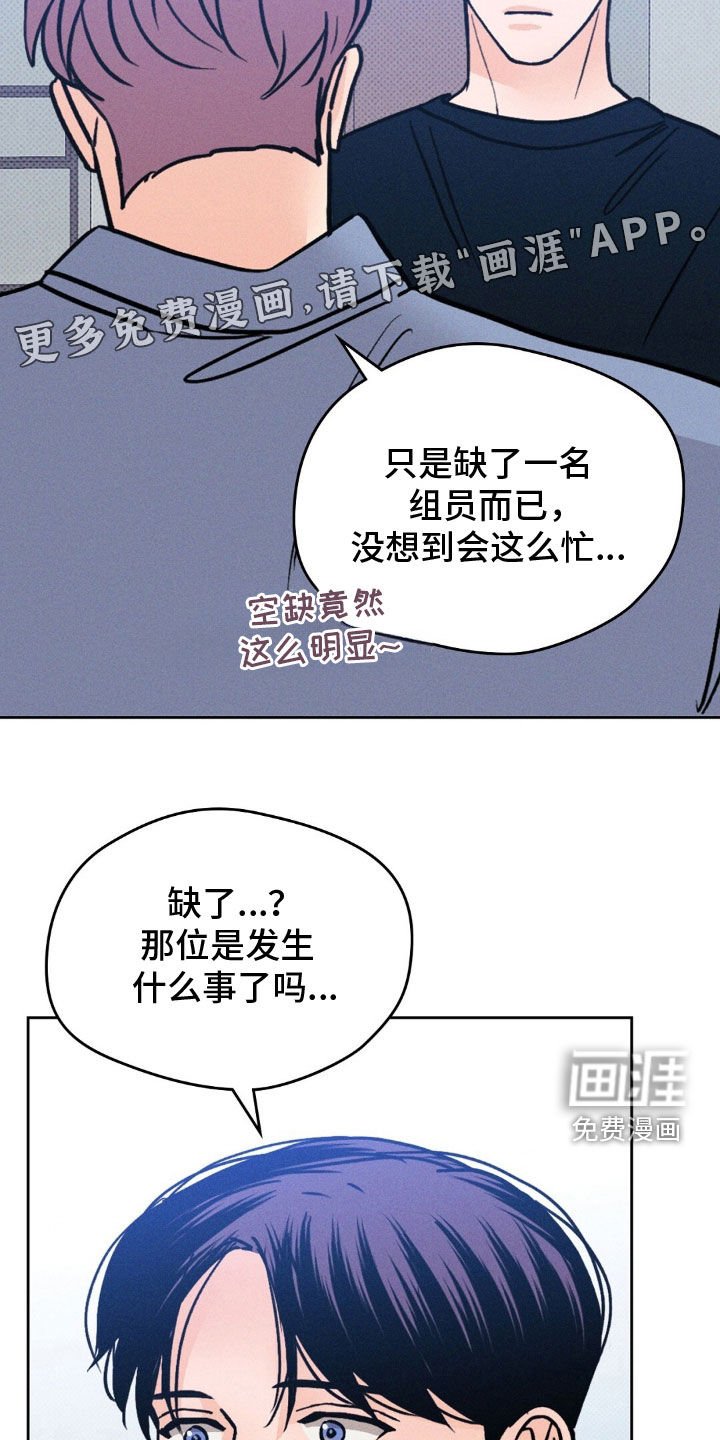 第45章：展览