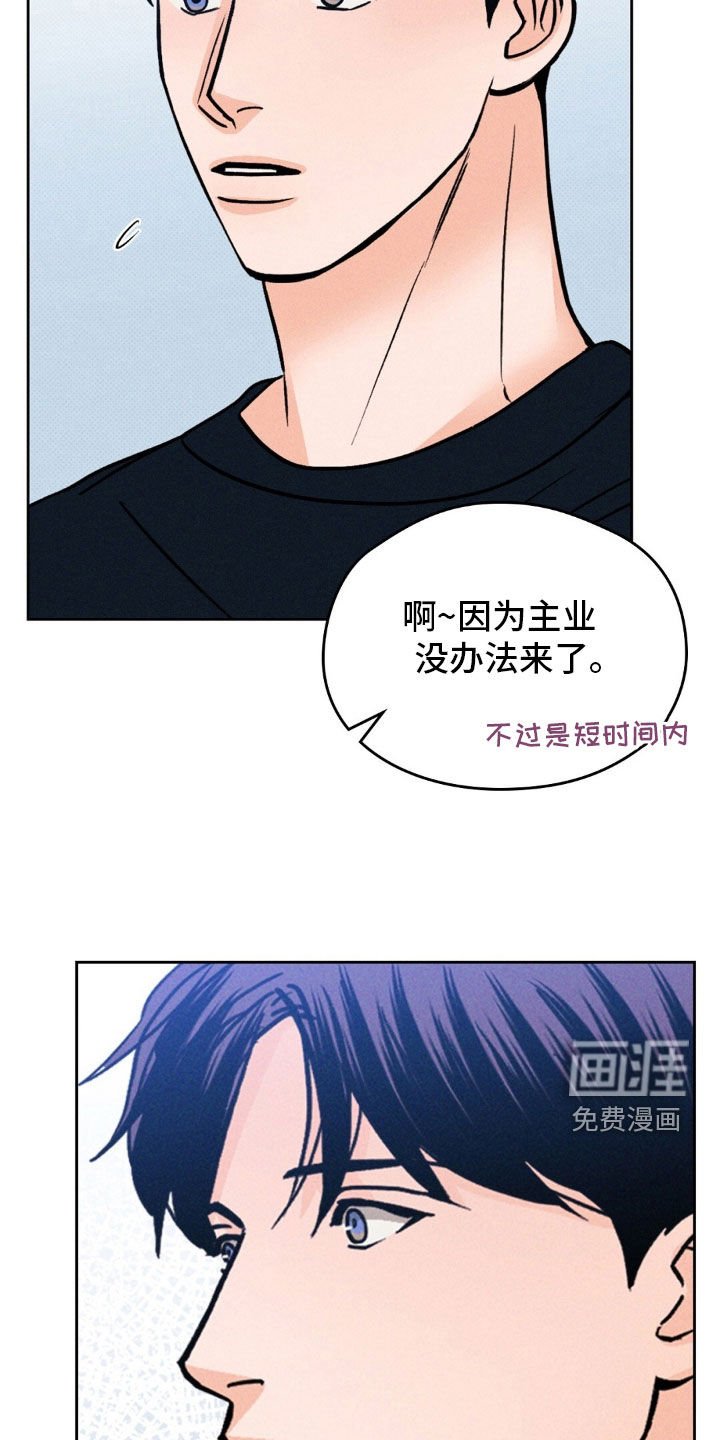 第45章：展览