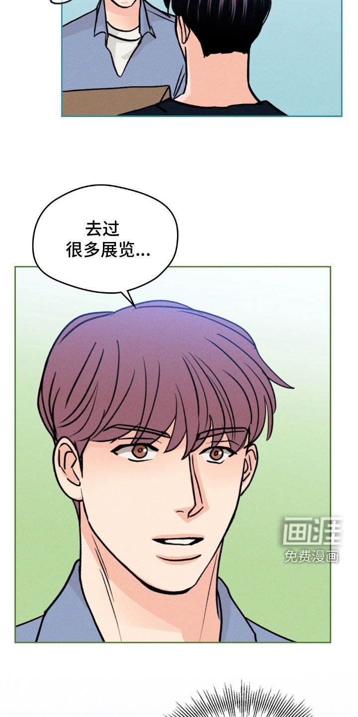 第45章：展览