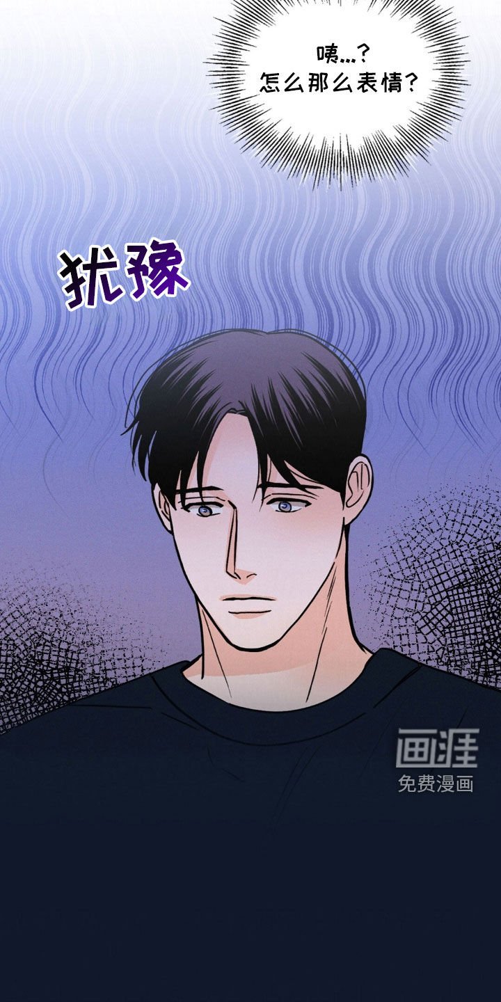 第45章：展览