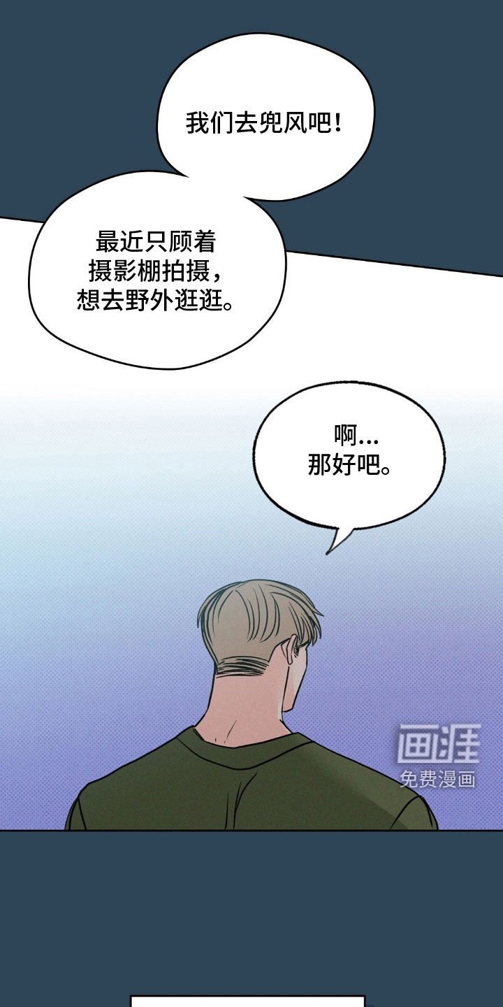 第45章：展览