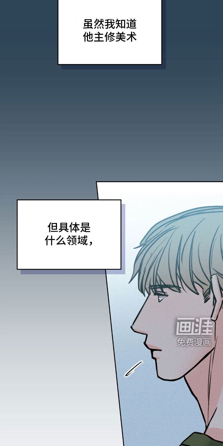第45章：展览
