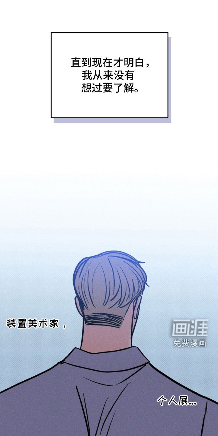 第45章：展览
