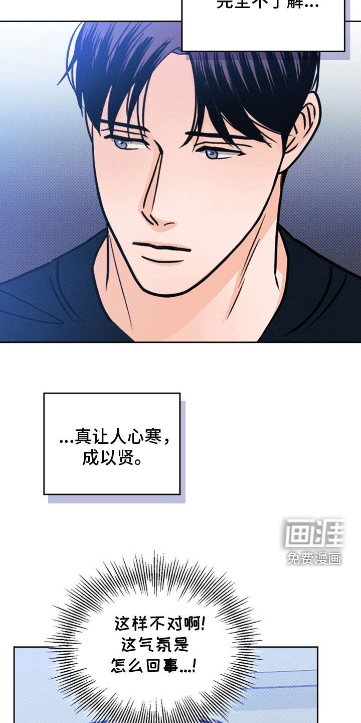 第45章：展览