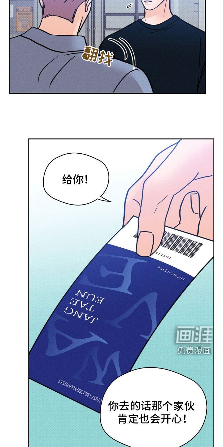 第45章：展览
