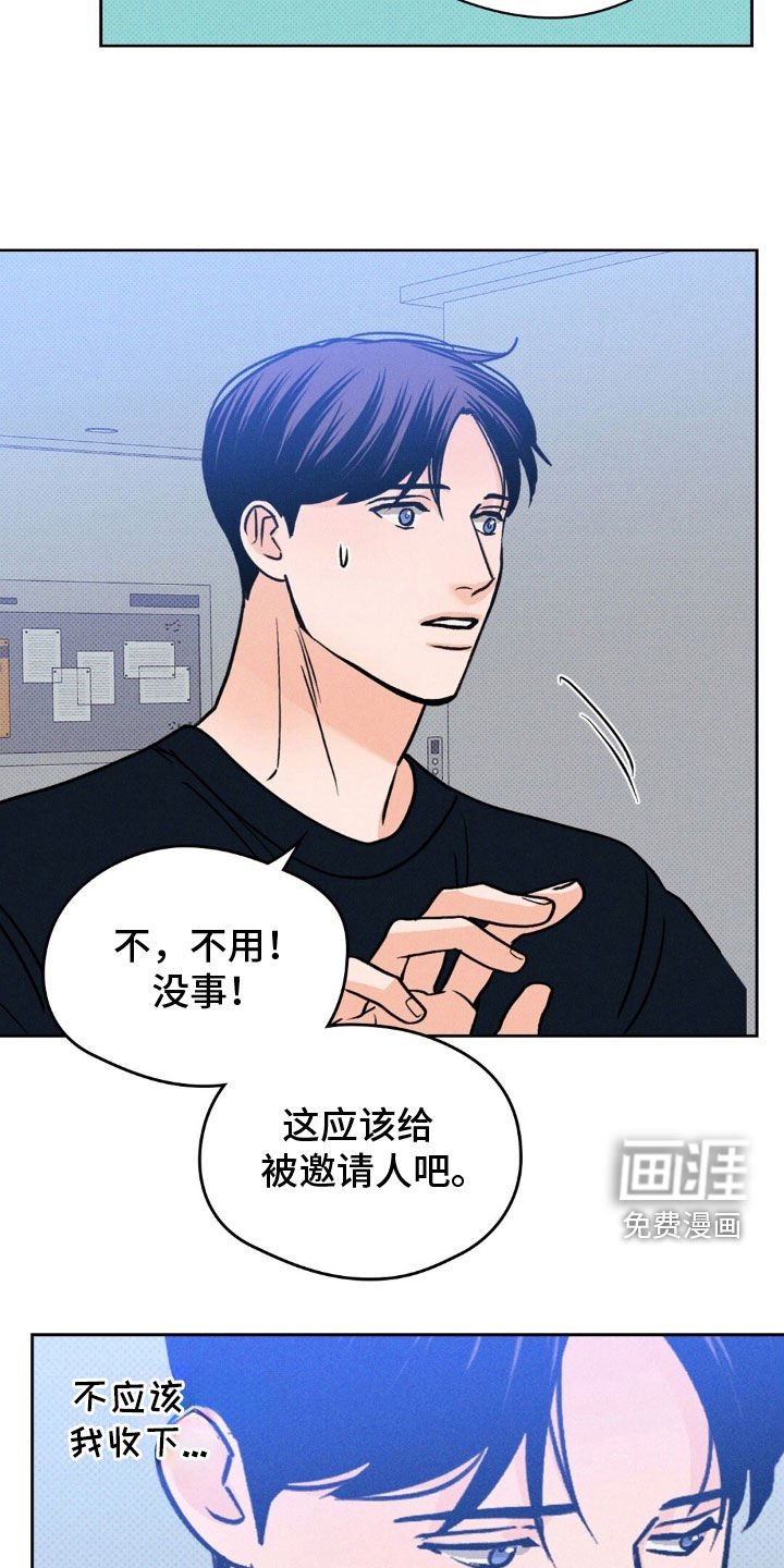 第45章：展览