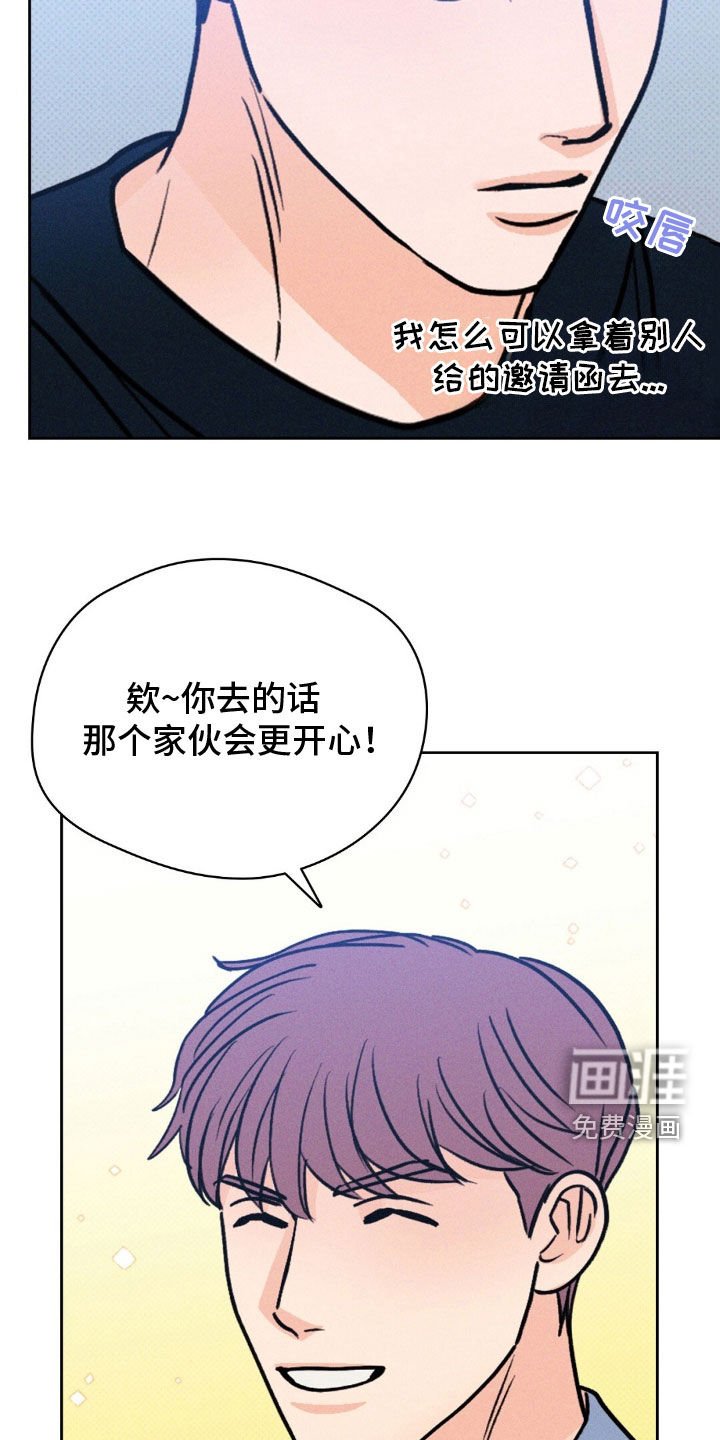 第45章：展览
