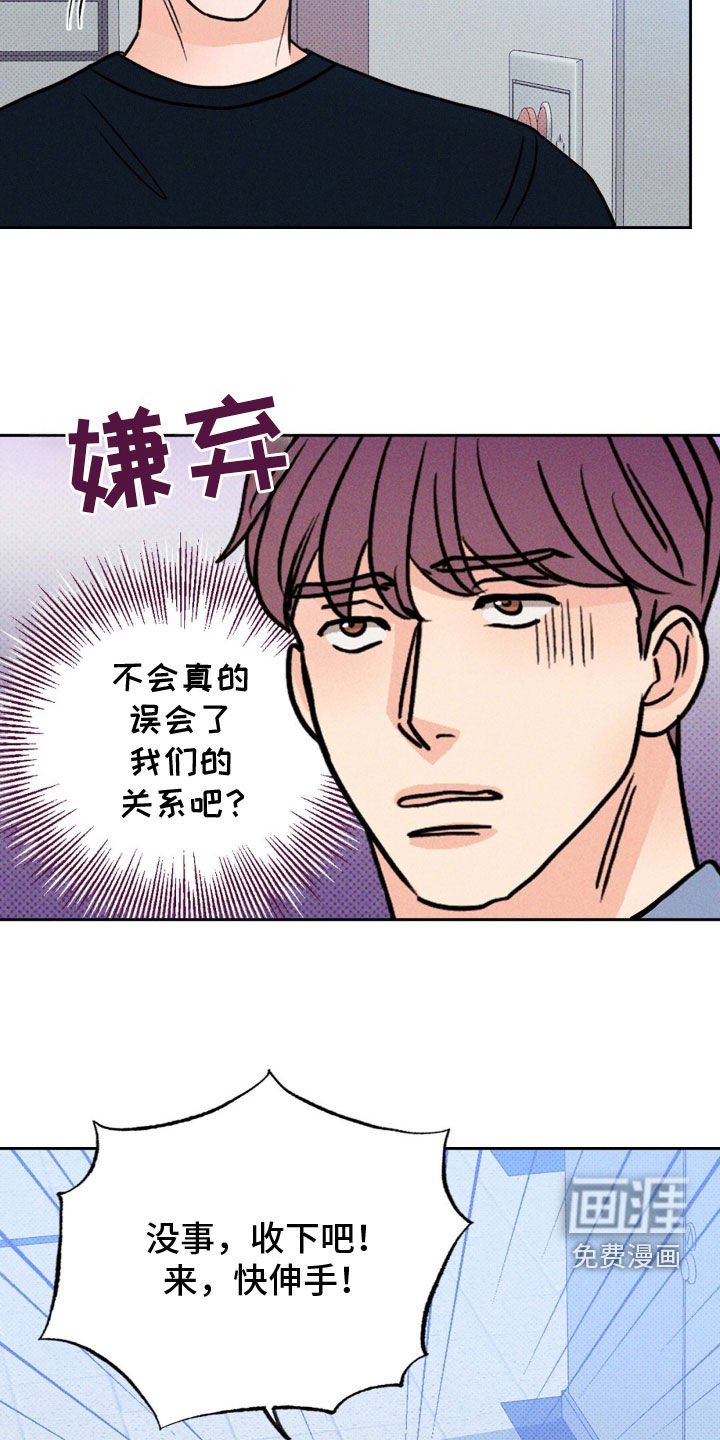 第45章：展览