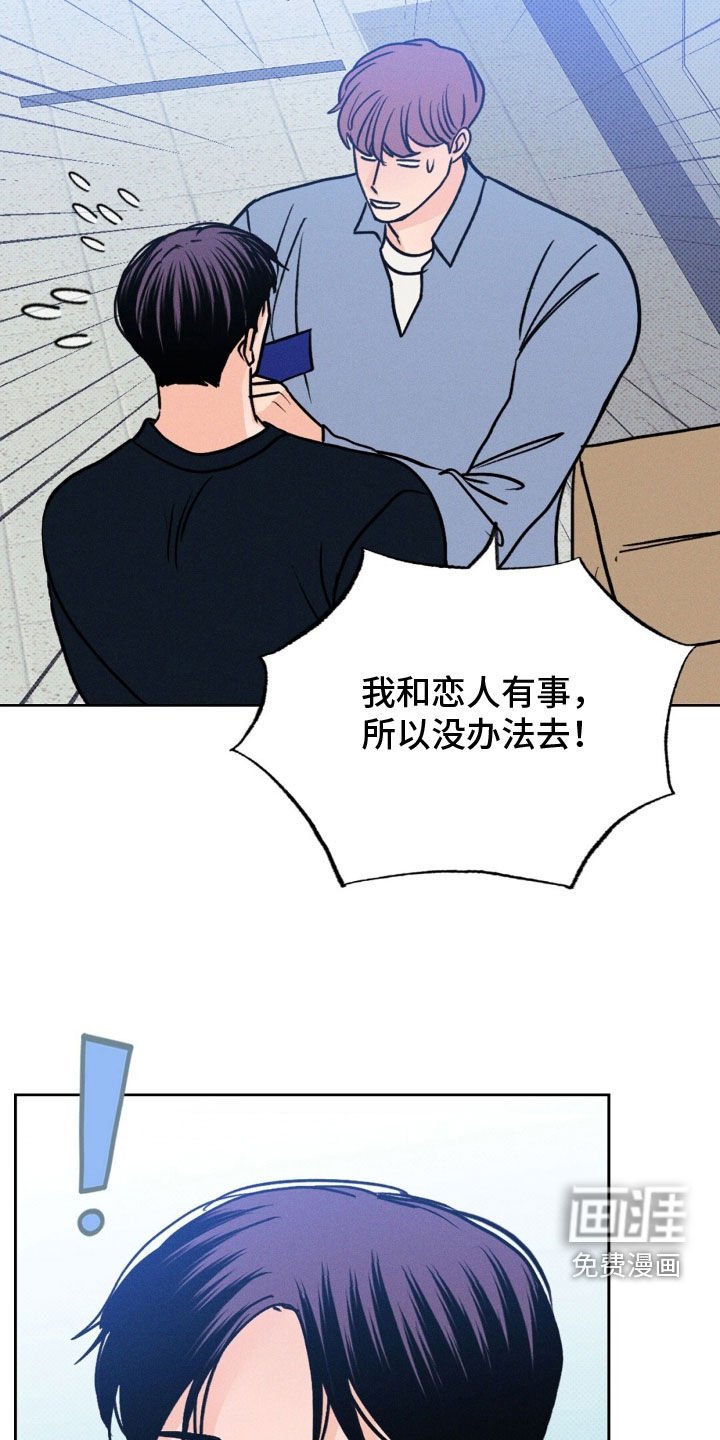 第45章：展览