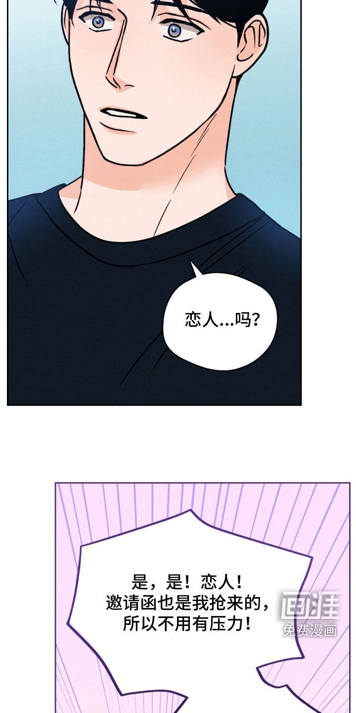 第45章：展览