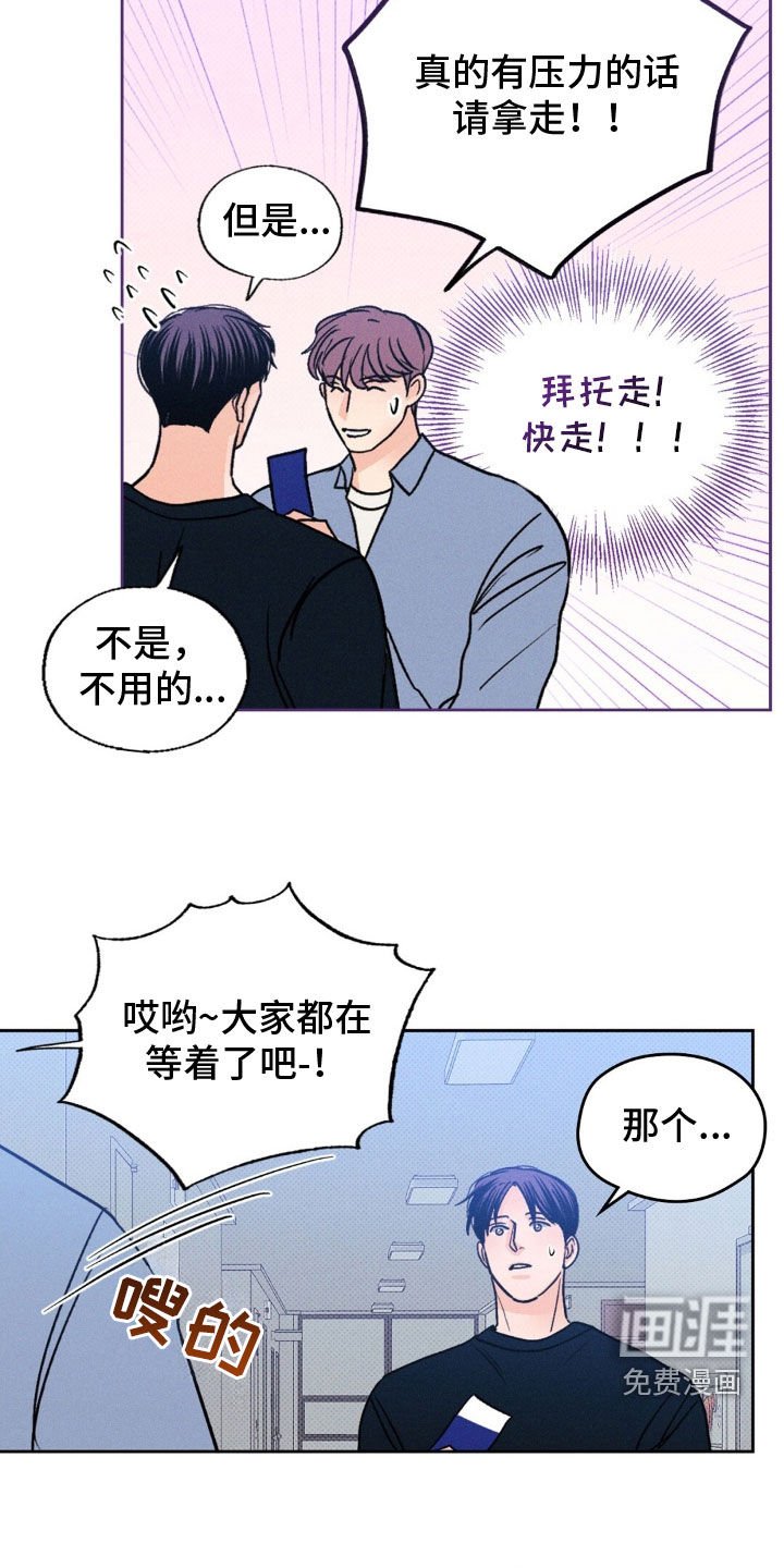 第45章：展览