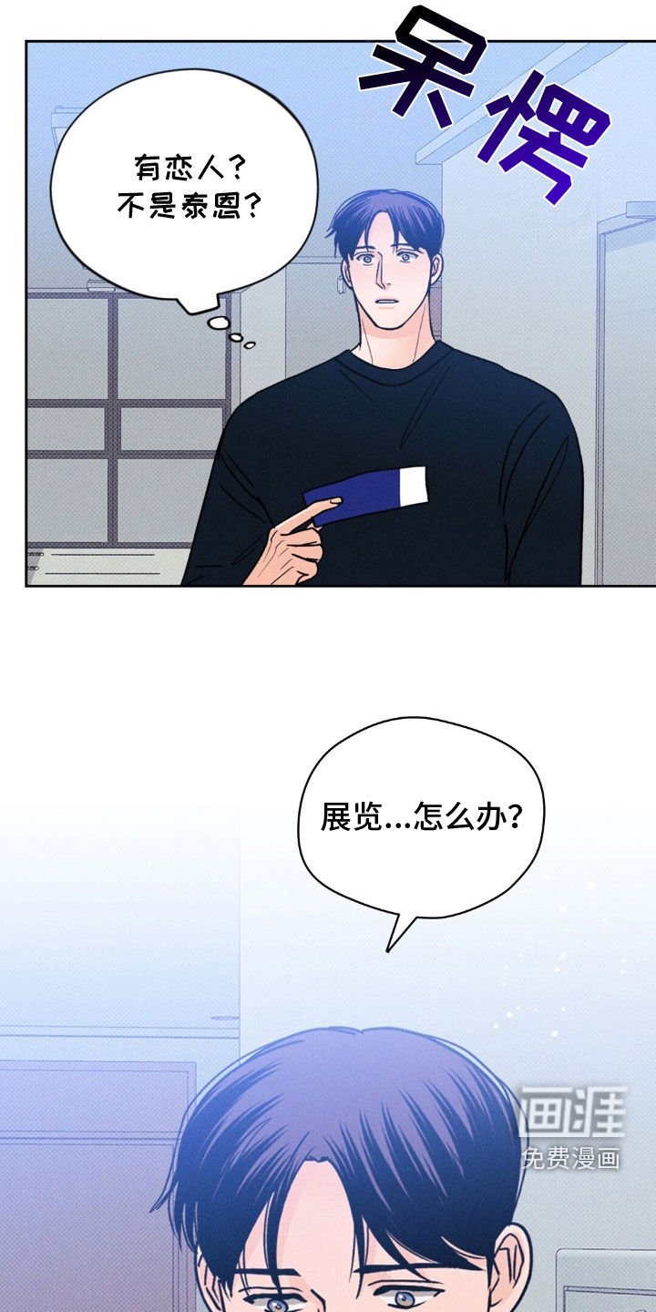 第45章：展览