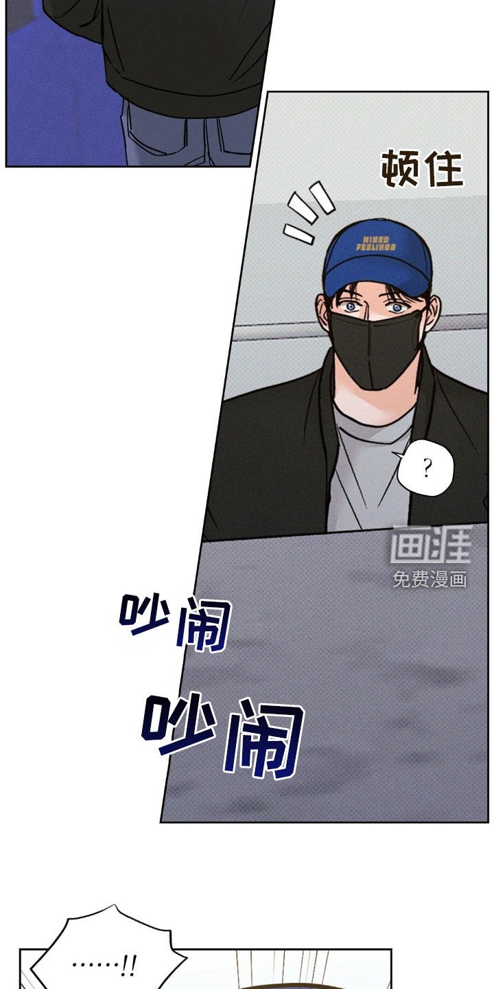第46章：人山人海