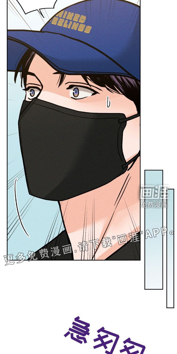 第46章：人山人海