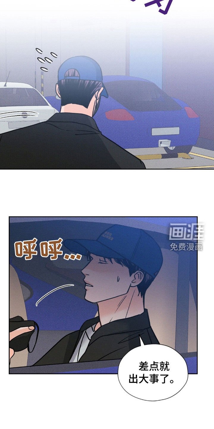 第46章：人山人海