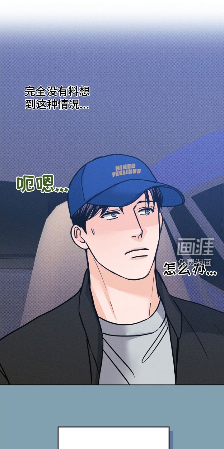 第46章：人山人海
