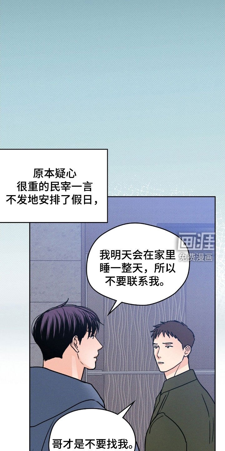 第46章：人山人海