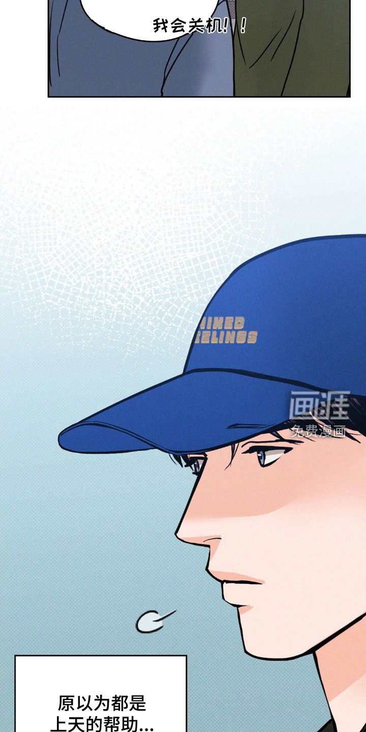 第46章：人山人海