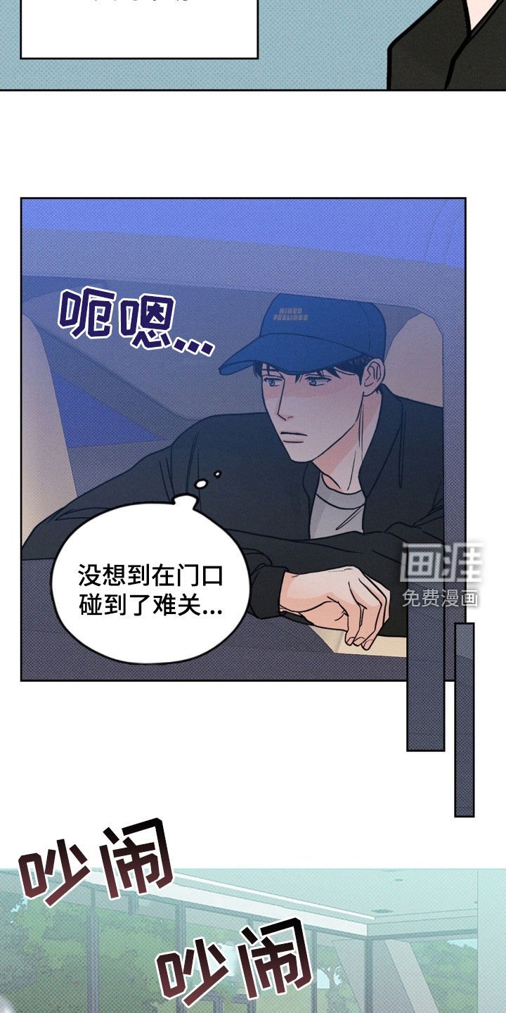 第46章：人山人海