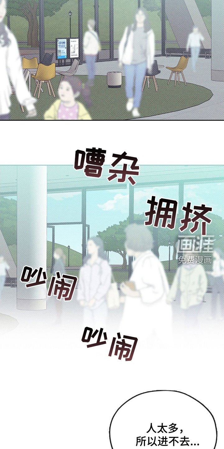 第46章：人山人海
