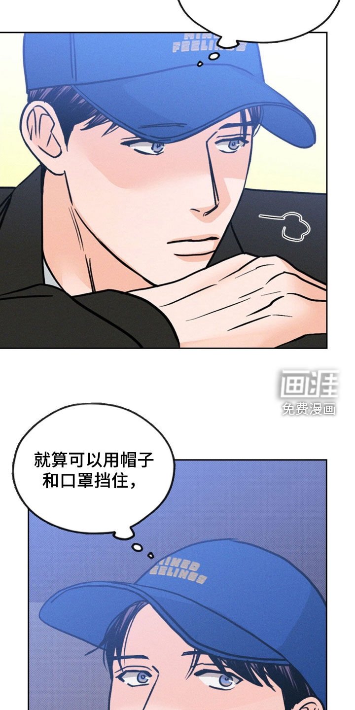 第46章：人山人海