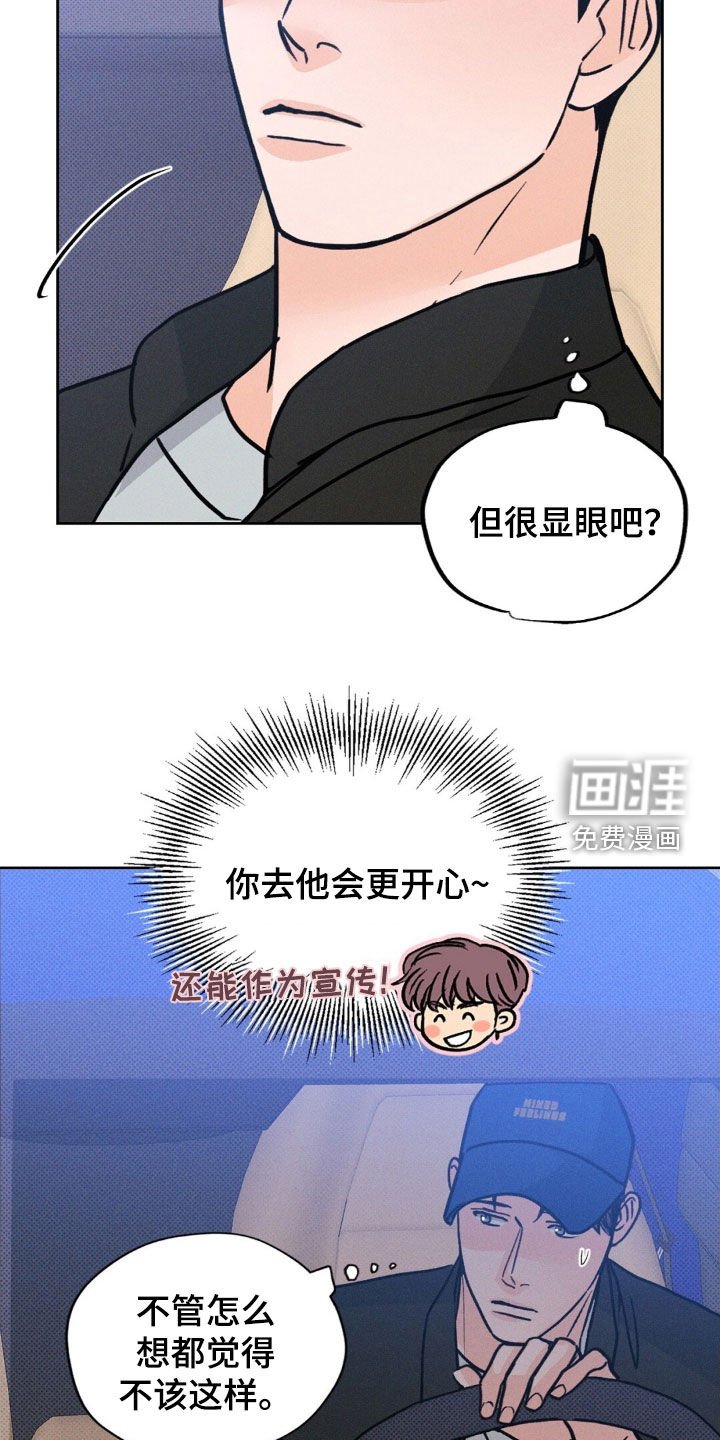 第46章：人山人海
