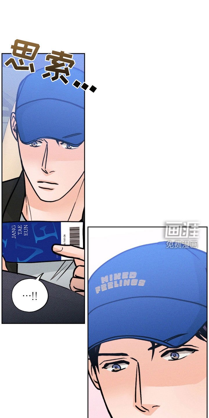 第46章：人山人海