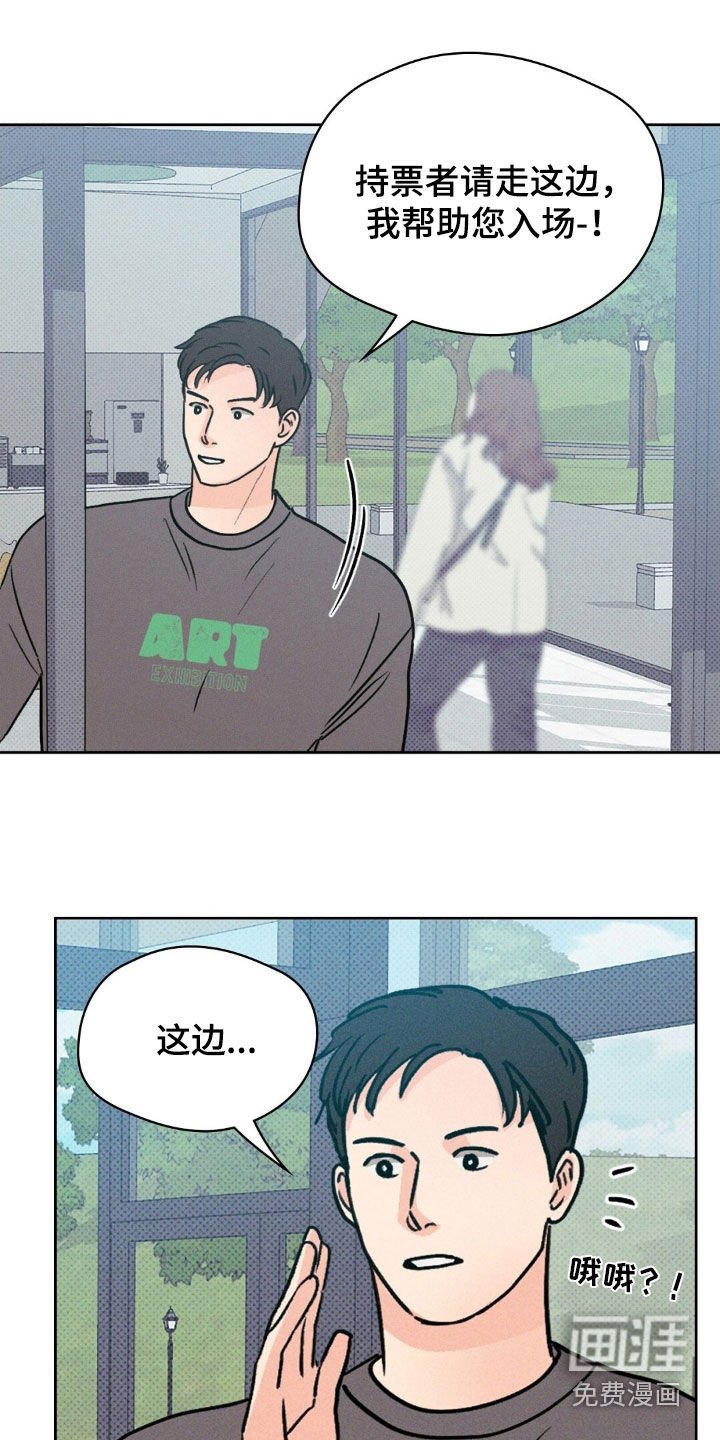 第47章：找了你好久