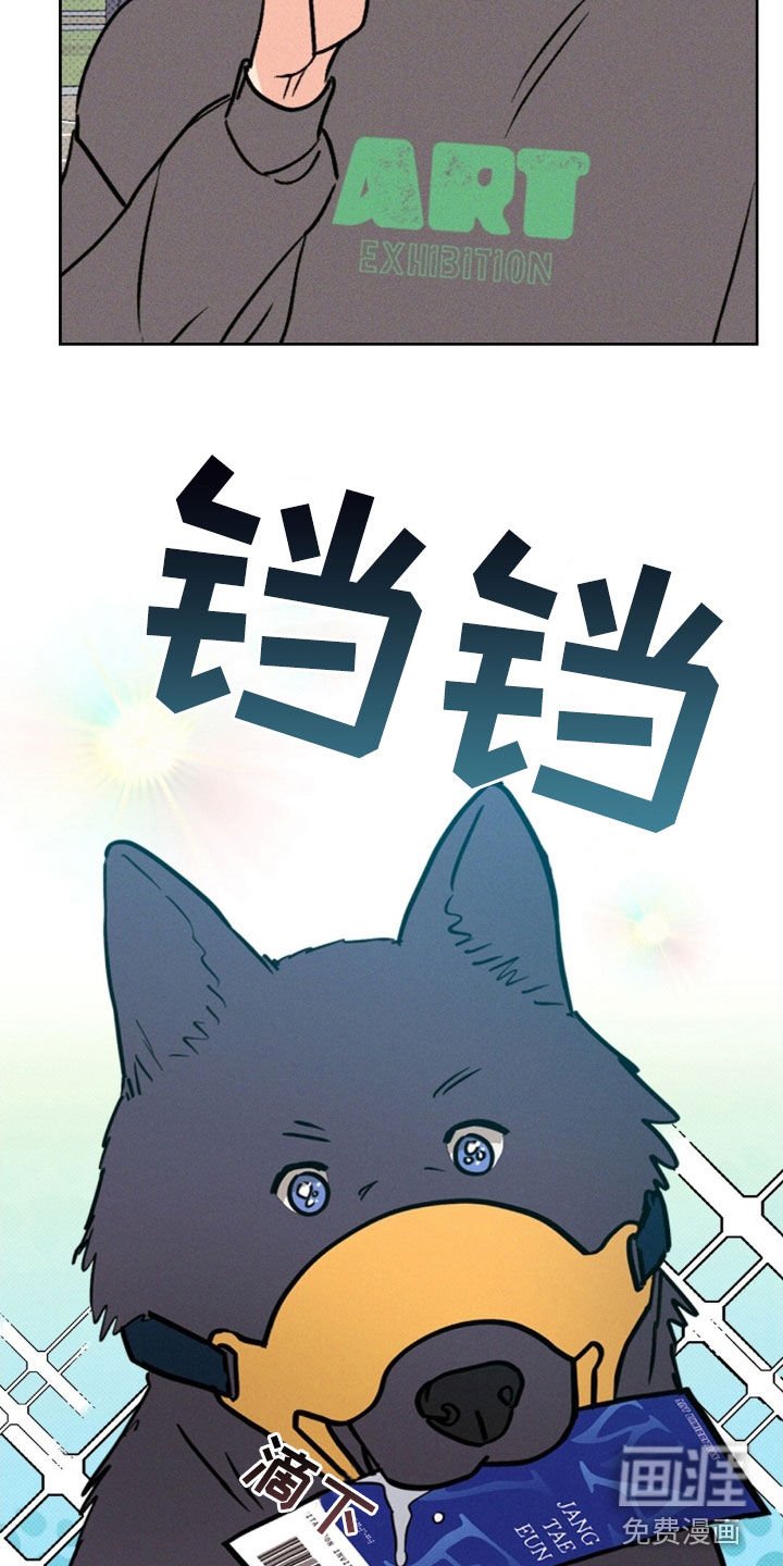 第47章：找了你好久
