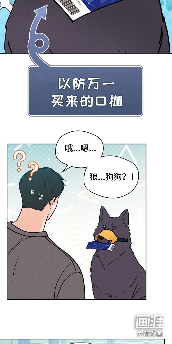 第47章：找了你好久
