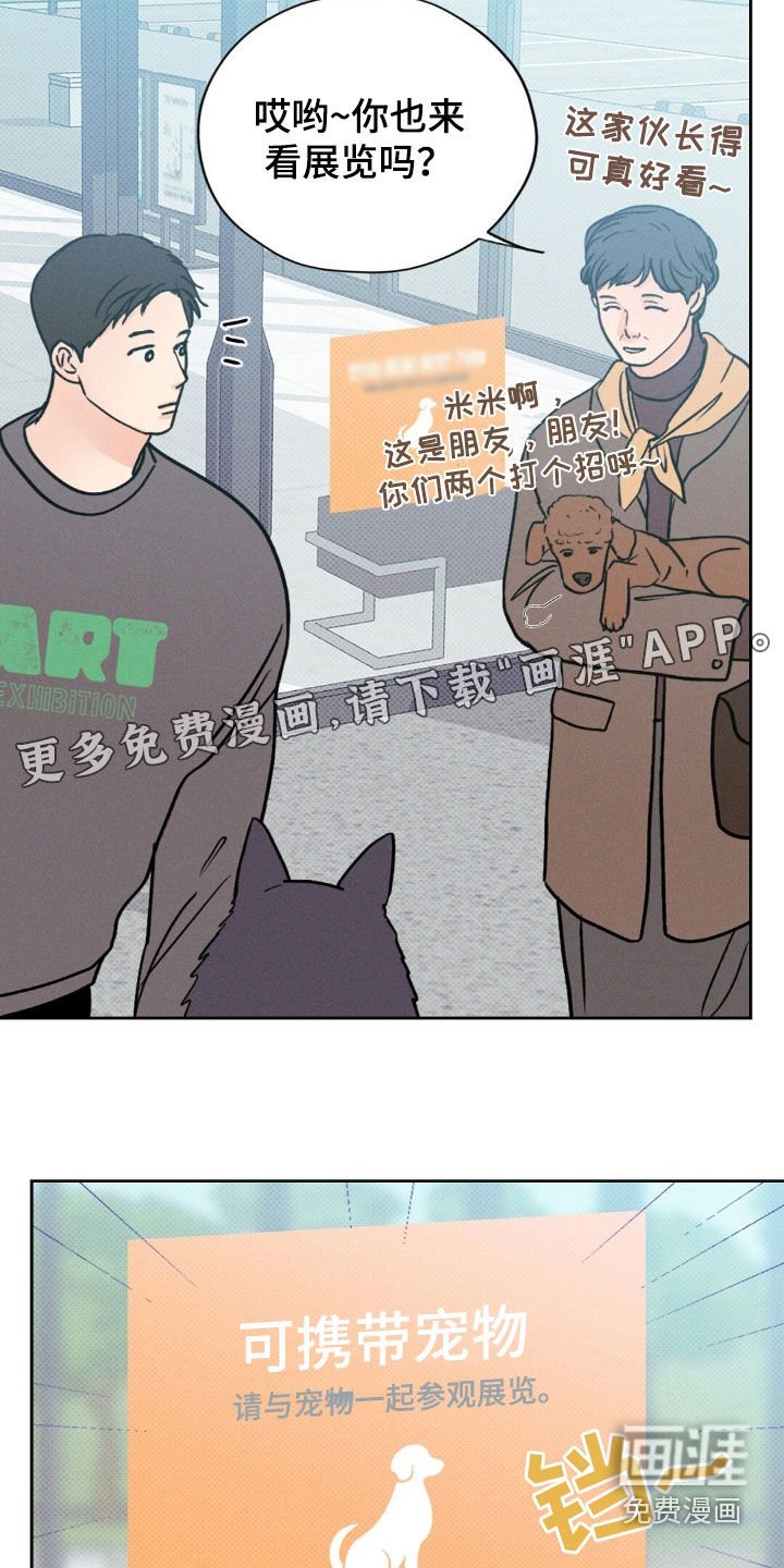 第47章：找了你好久