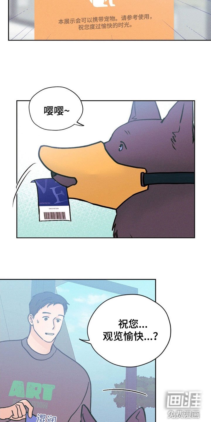 第47章：找了你好久