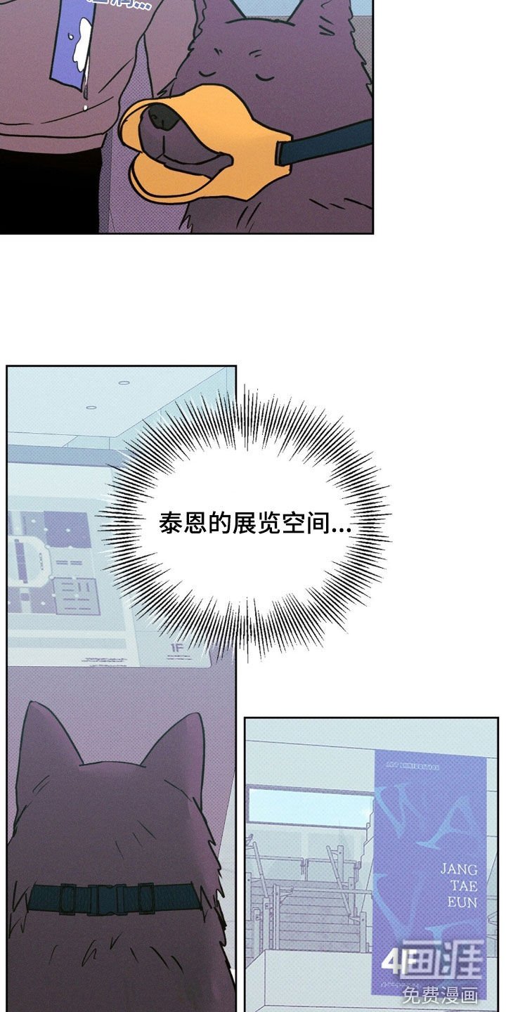 第47章：找了你好久