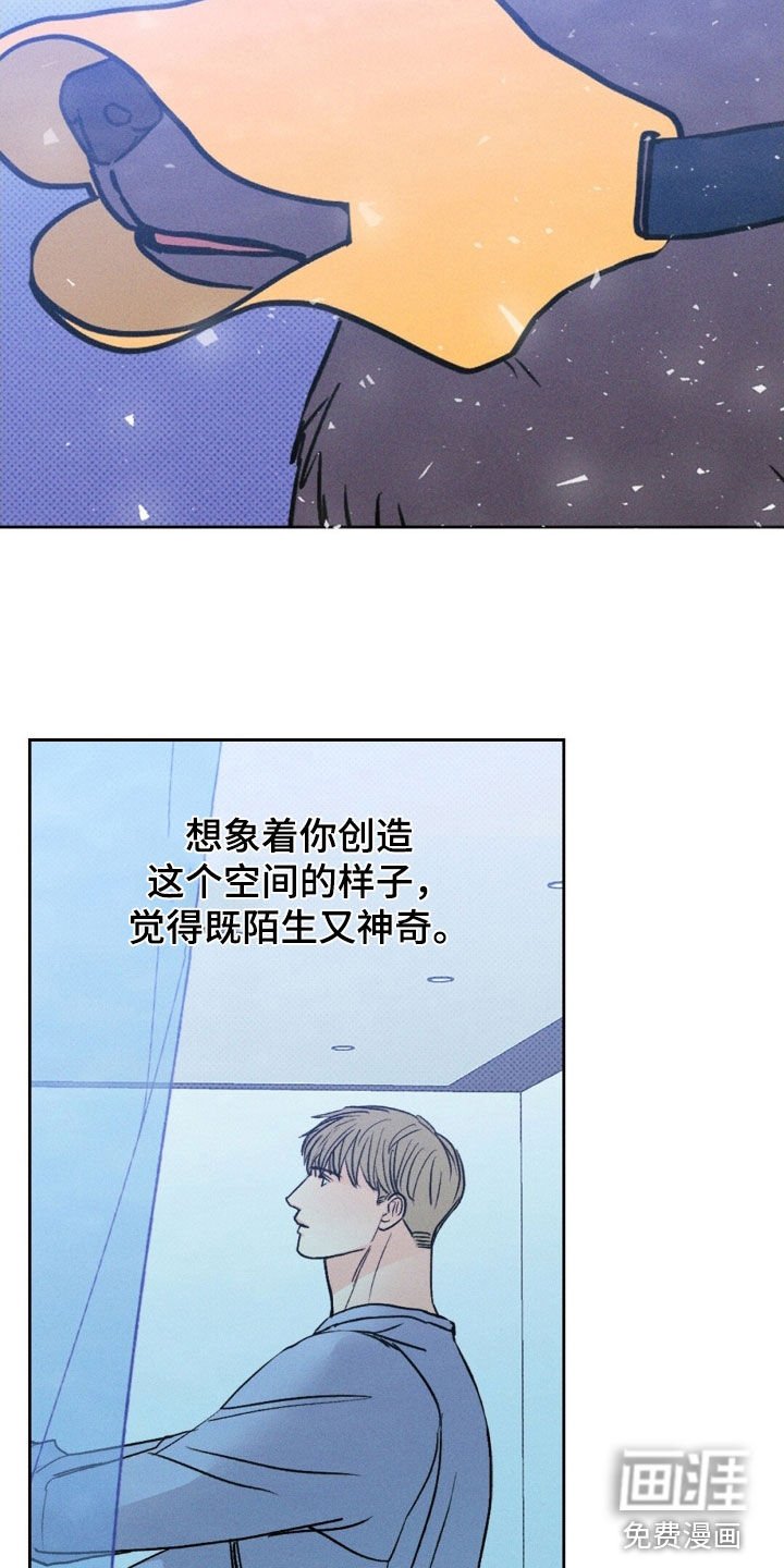 第47章：找了你好久