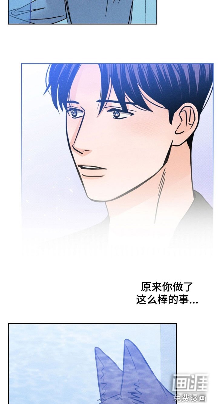 第47章：找了你好久