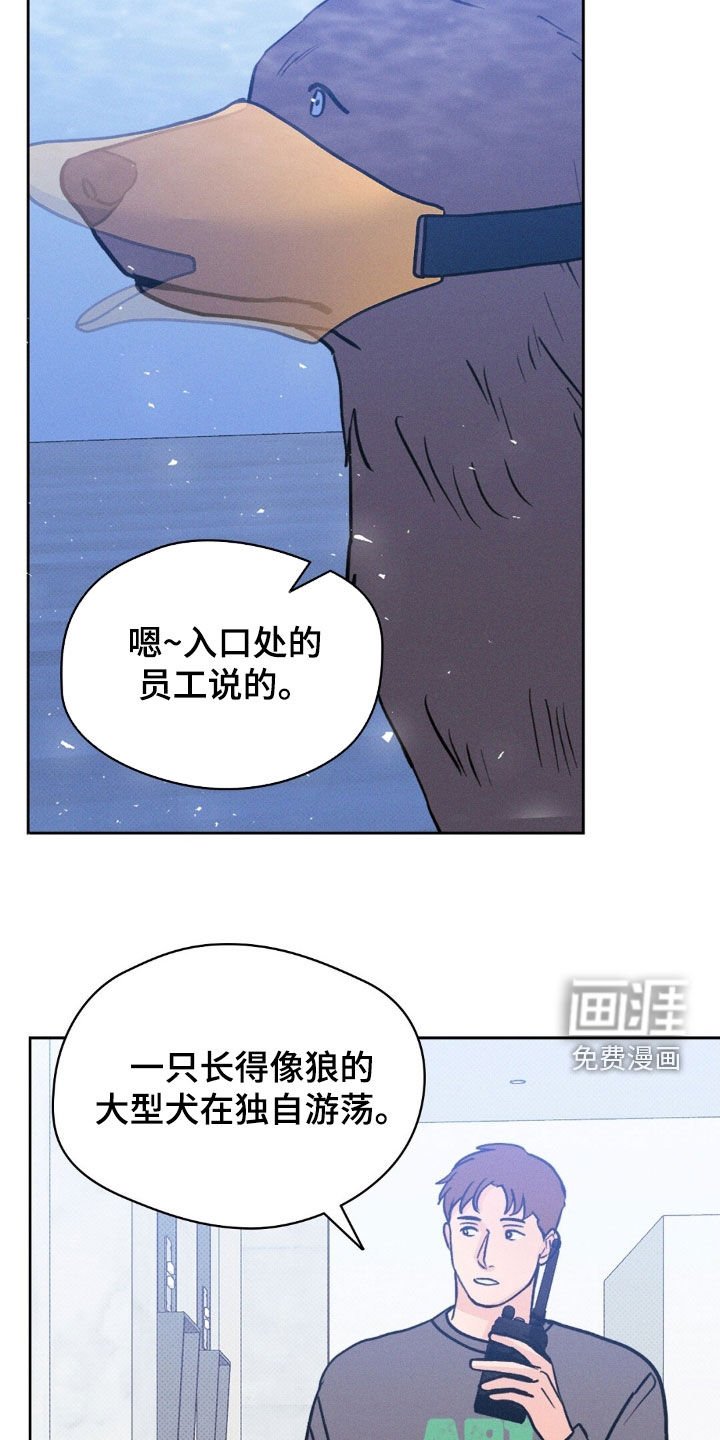第47章：找了你好久