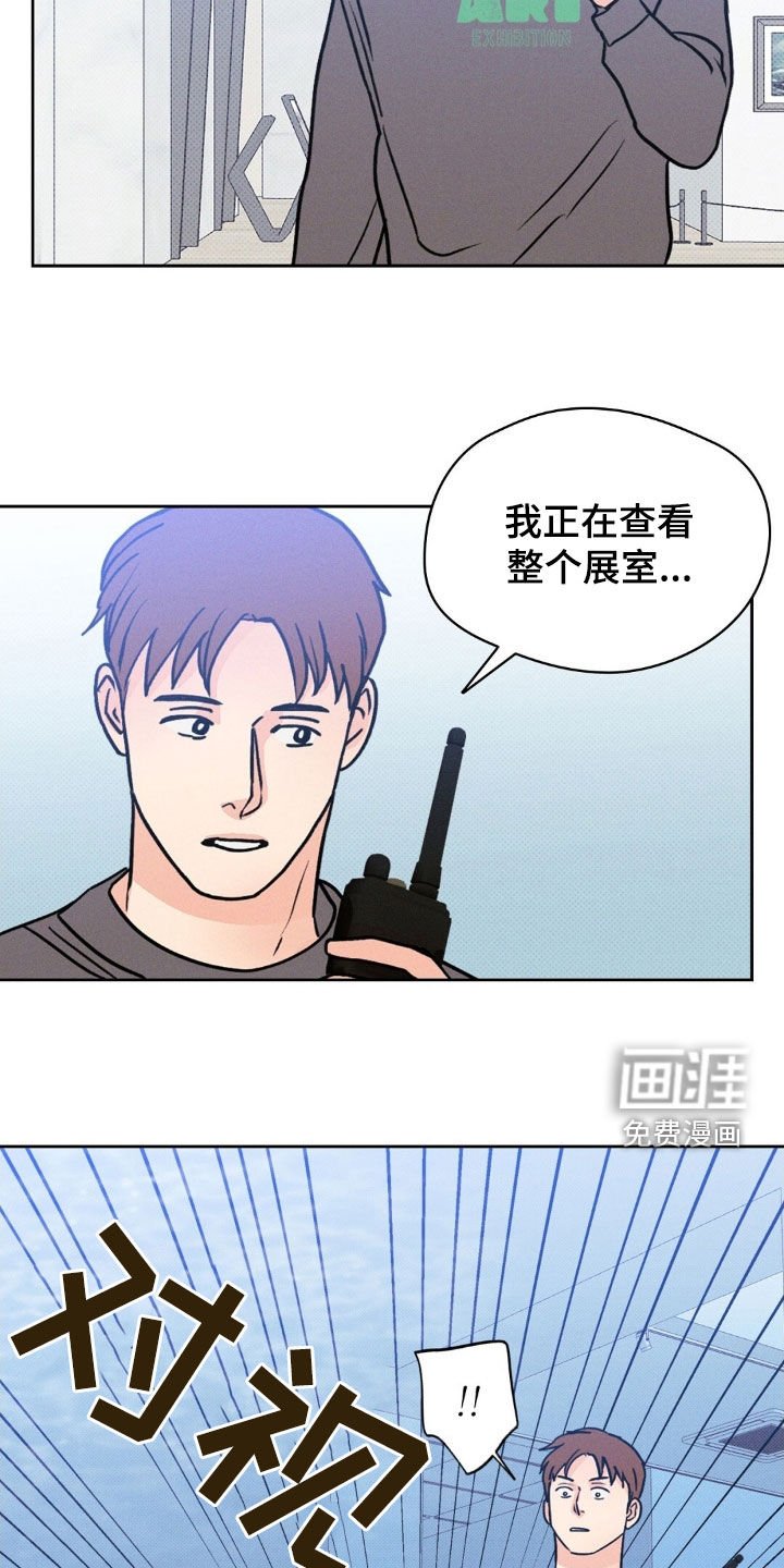 第47章：找了你好久